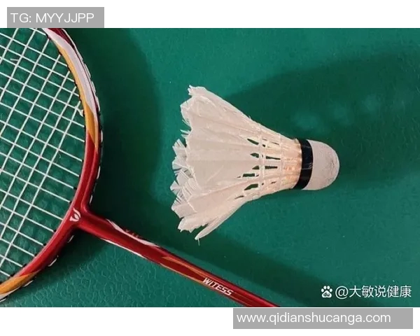 羽毛球装备选购指南：如何选择适合的球袜提升运动表现