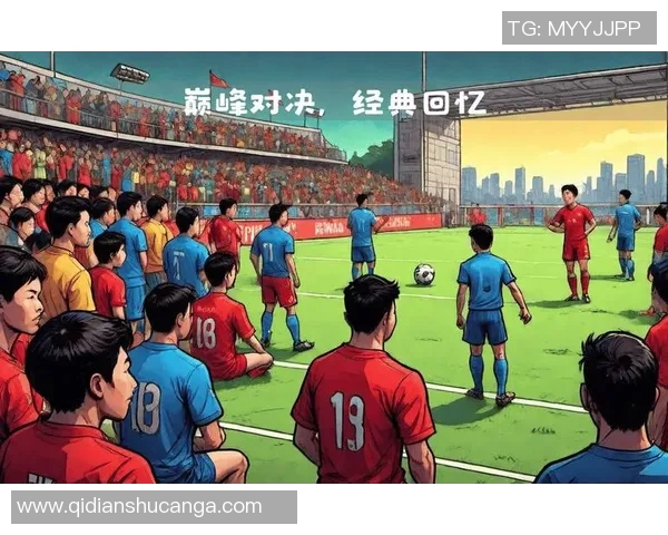 足球历史上足球明星最璀璨的年代与辉煌成就的回顾与分析