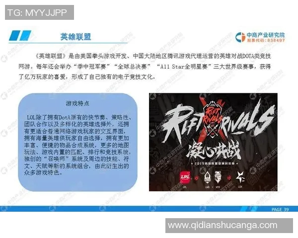 南京网球队意识探讨与发展策略分析助力竞技水平提升