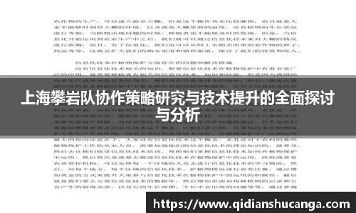 bellbet贝博官网