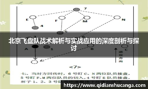 bellbet贝博APP